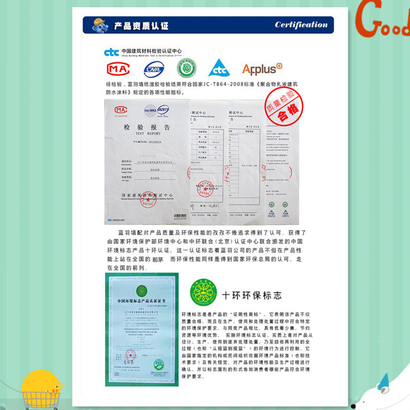 蓝羽基膜大桶升工程家装墙面处理渗透基膜壁纸壁纸壁布墙布