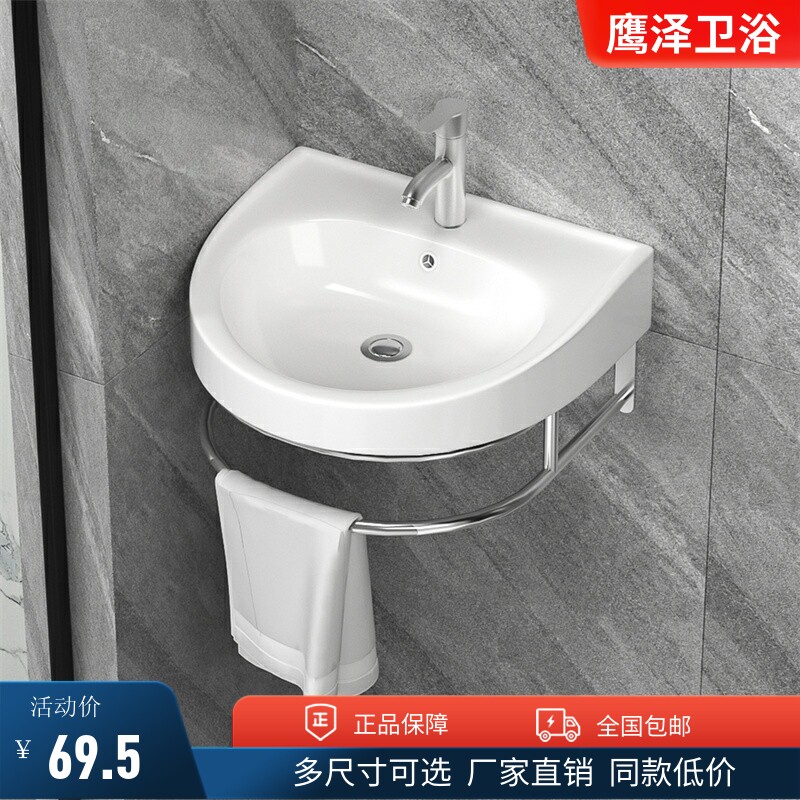 卫生间挂墙式洗手盆洗脸盆阳台小户型厕所迷你陶瓷面盆洗漱台