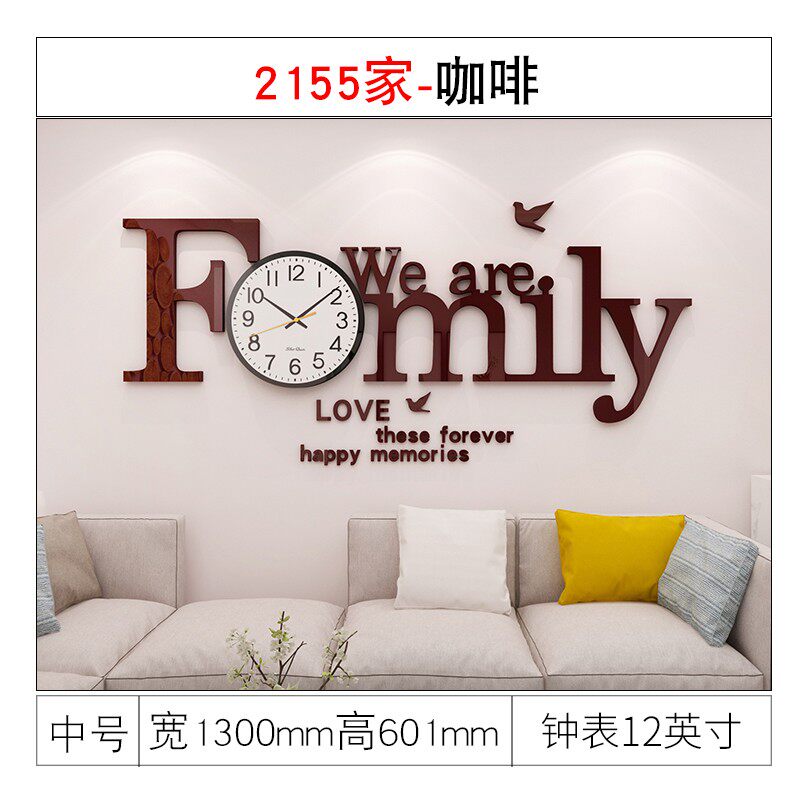 创意时钟墙画立体饰客厅壁纸自粘电视沙发背景布置