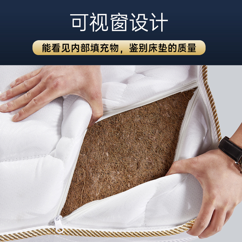 夏季床垫薄款硬垫棕垫天然椰棕租房专用1.2m1.5米儿童护脊椎定制