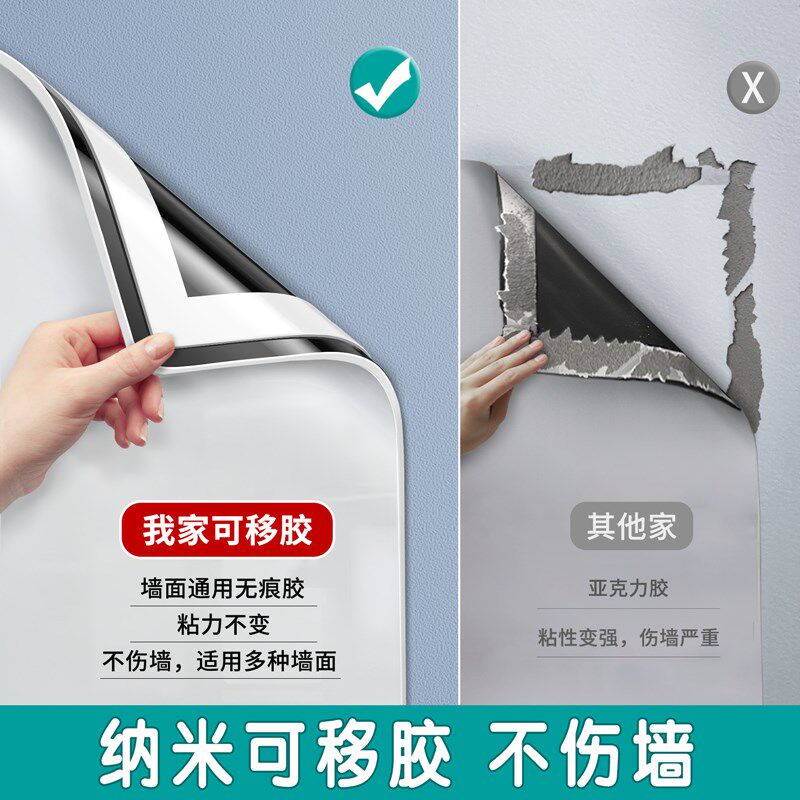 磁性白板墙儿童教学画板画架软白板擦写画画涂鸦墙伤墙亲子启蒙学