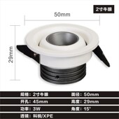 嵌入式 小酒柜牛眼灯展柜天灯..公分