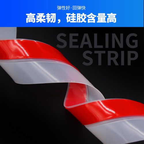 硅胶门户挡风密封条缝隙门漏风防水背胶门边房门框自粘胶条