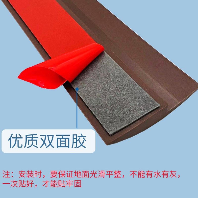 地毯落差收口条自粘革收边条低扣压条门槛条地胶封边条
