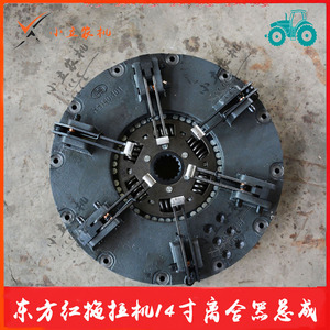 欧豹 沃得 东风 天拖 上海    离合器总成