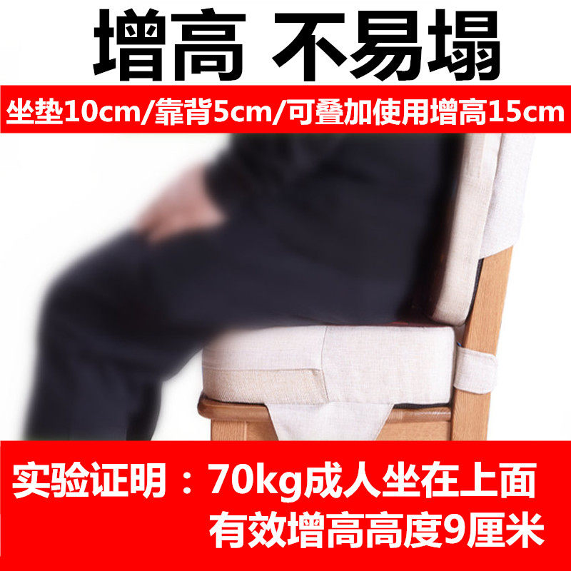 儿童增高坐垫防水加厚垫防滑拆洗透气板凳钢琴椅子餐椅加高座垫