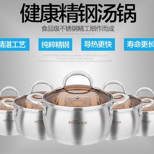 海发汤锅炖锅柄奶锅冬瓜盅加厚复底粘锅电磁炉锅具