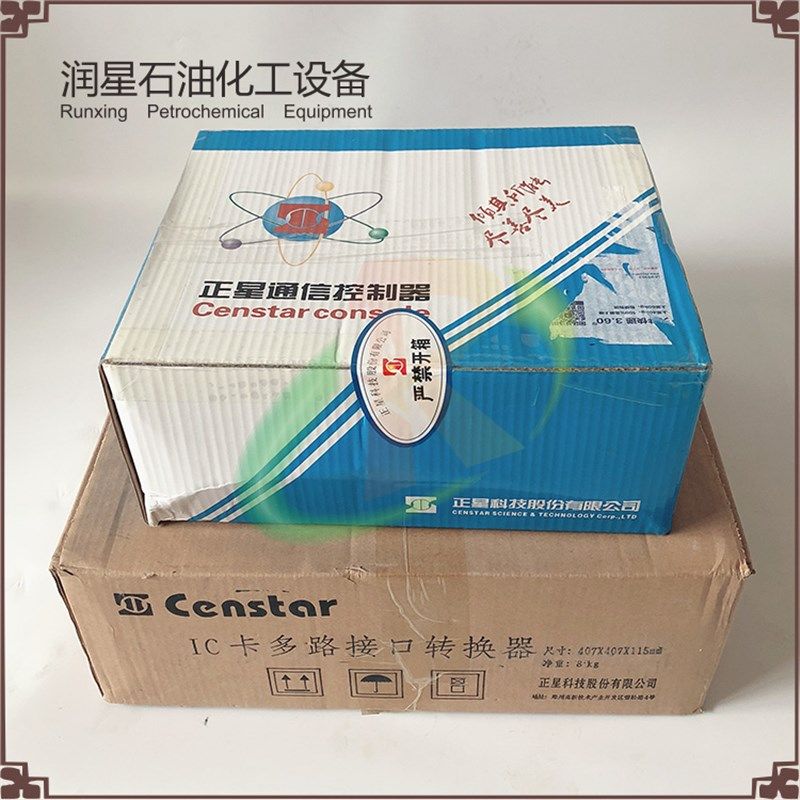 加油机I卡系统 正星加油机油站管理系统 系统,清洗/食品/商业设备,加油机,淘宝优惠券,粉丝福利购,淘宝优惠卷