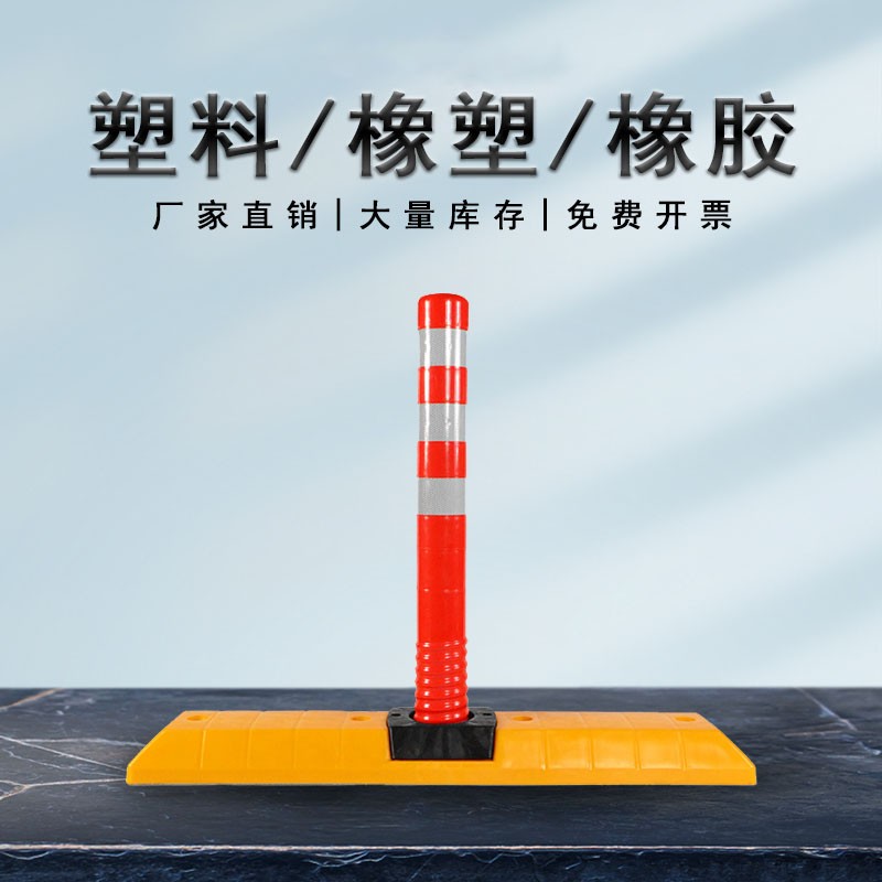 分道柱道路分道体道口车道反光警示标路障导流器隔离橡胶分流器