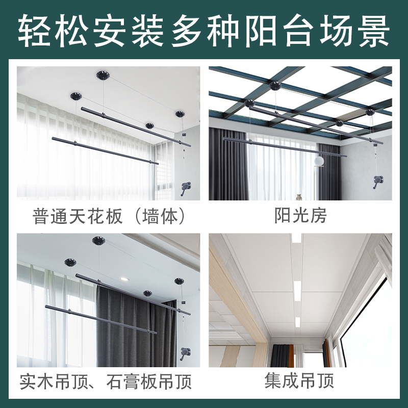 黑色手摇晾衣架升降阳台单杆杆晾衣杆顶装手动式家用凉衣晒衣架