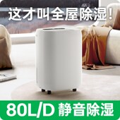 除湿静音卧室内抽湿空气除潮吸湿器别墅地下室干燥除湿器