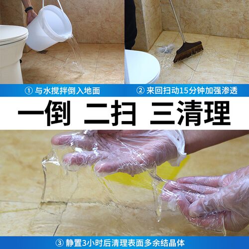 漏水渗水免砸砖防水胶渗透剂厕所胶防水材料防漏胶