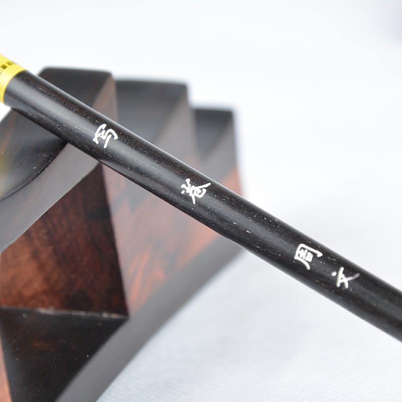 周文毛笔 写卷 小楷狼毫笔 精拣辽宁黄鼠狼尾毛 运转流畅弹性适中