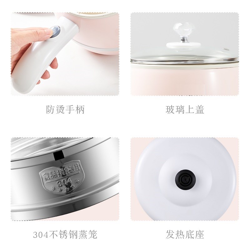 多功能电煮锅小型分体式0不锈钢学生宿舍煮面小火锅办公室00W