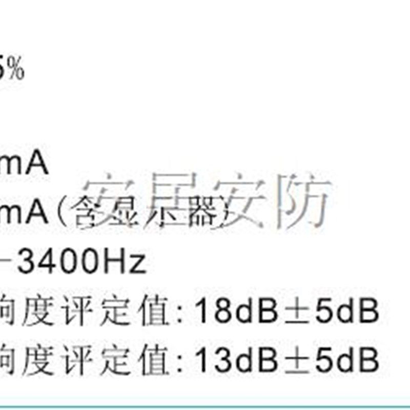 安居宝视对讲分机电话楼宇对讲门铃彩色视原装HY52C