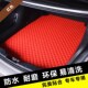 订做汽车全包尾箱垫后备厢垫行李箱垫越野车 小轿车