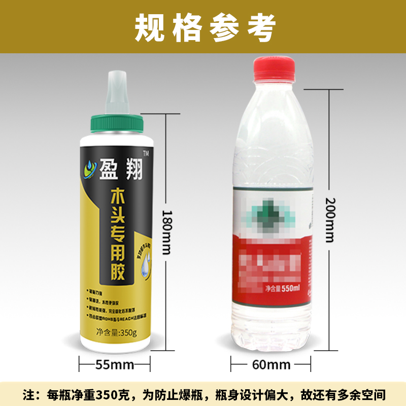 粘PVC封边条胶水家具封边扣条贴木皮的粘木头强力木工胶水