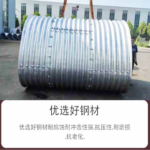 定制隧道安全逃生屋应急逃生舱镀锌管钢制波纹涵管洞井救援物资