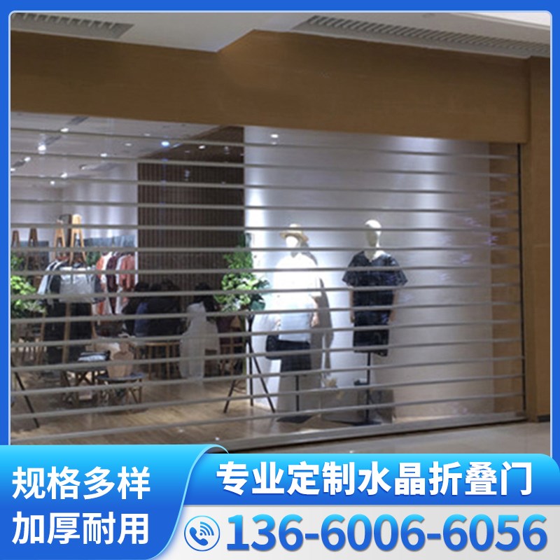 商场电动卷帘门水晶卷闸门卷拉门汽车美容店推拉门隔断门