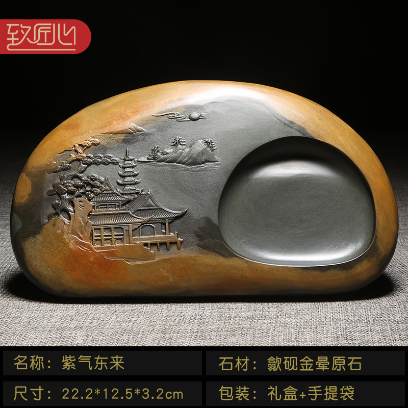 非遗歙砚名师作品山水题材金皮籽料歙砚并肩老坑端砚礼品砚台收藏