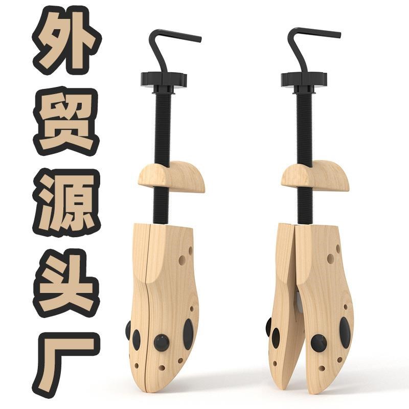 热卖实木扩鞋器撑鞋器撑大器扩大鞋楦可调节男女款鞋撑子通用