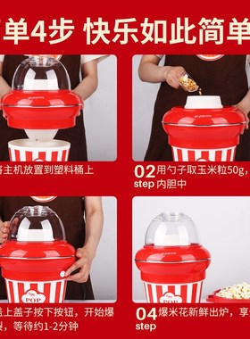 热烈M.oon爆米机家用小型迷你全自动儿童自制机玉米