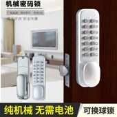 室内密码 房门密码 替换球形锁木门密码 锁 械密码