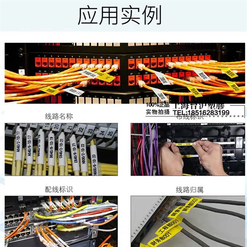 丽标 C-2Ec-2T线号机色带LB-2BK线号管印表机碳带墨带