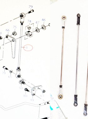 重机LK-1900A兄弟430D 430F电脑套结机剪线直拉杆 连杆打枣机配件
