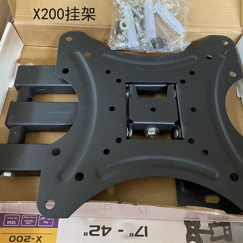 2寸显示器伸缩挂架电视支架屏幕墙壁挂架左右支持壁挂