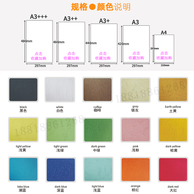 皮纹纸a4封面纸封皮纸封面装订皮装订耗材标书封面a4云彩纸100张