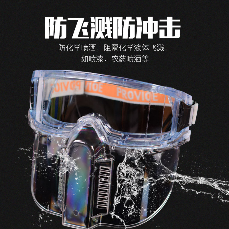 戴全面具防护面屏防飞溅防冲击打磨喷漆切割防护目眼镜面罩