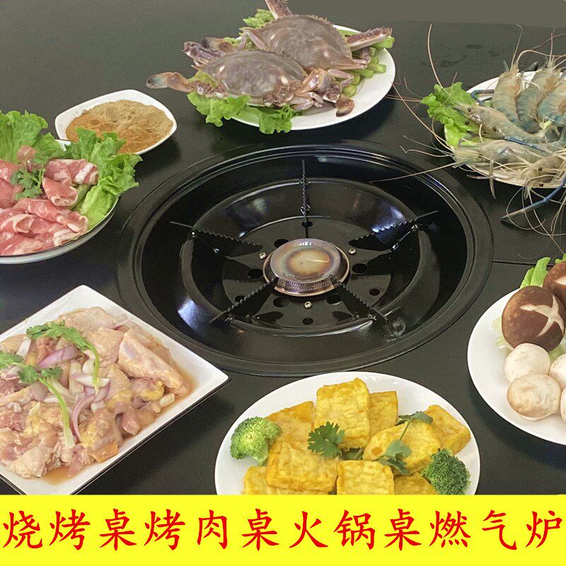 镶嵌式卡式炉桌面嵌入式丁烷气炉下沉地摊火锅炉瓦斯炉韩式打火炉