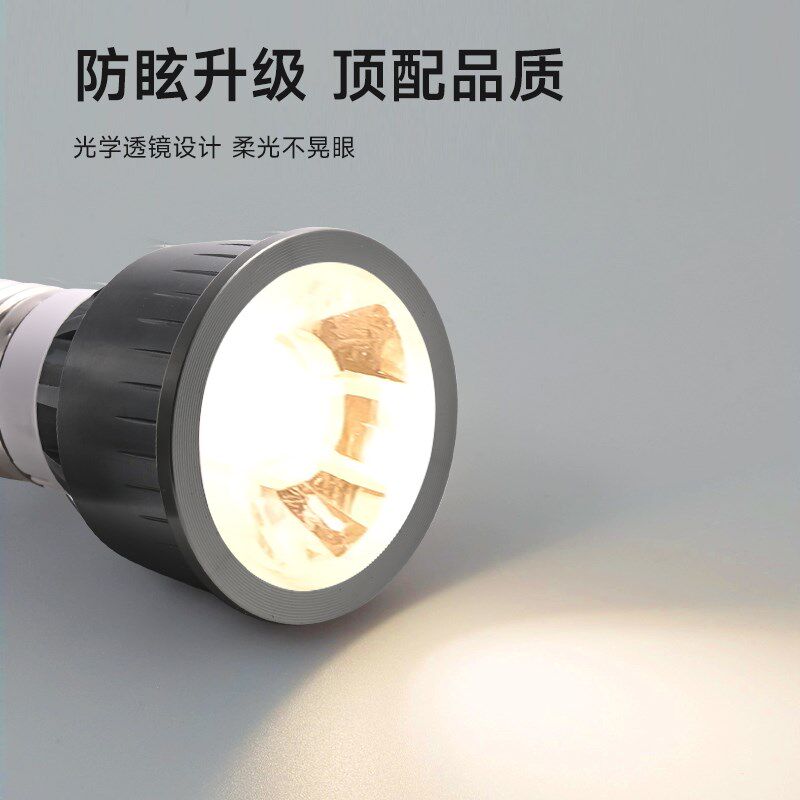 全光谱led聚光灯杯gu超亮护眼灯泡m插脚卤素灯泡e27螺口射灯