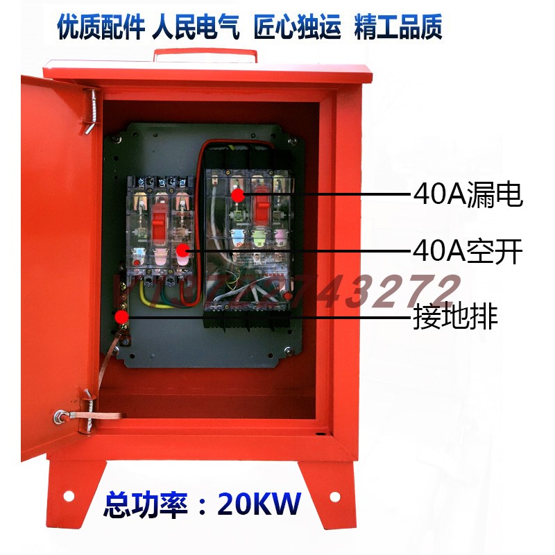 标准建筑工地手提三级箱一机一闸3100开关箱防雨室外用电箱