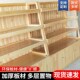 实木面包架子超市商场便利店糕点货架中岛柜木质层板展示柜