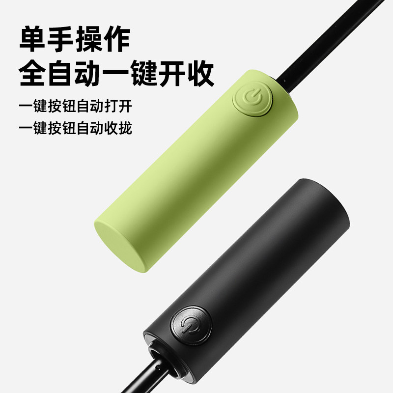 骨自动雨伞男士伞大号加固加厚结实抗风伞女晴雨两用遮阳伞