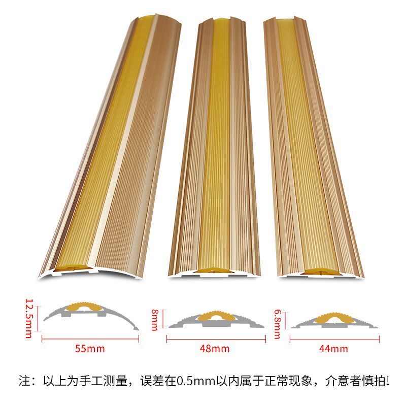 铝合金木压条金属收边条踏步防滑条地毯压边条扣条门槛条