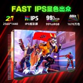 泰坦军团电竞z显示器英寸刷游戏z台式 电脑屏幕