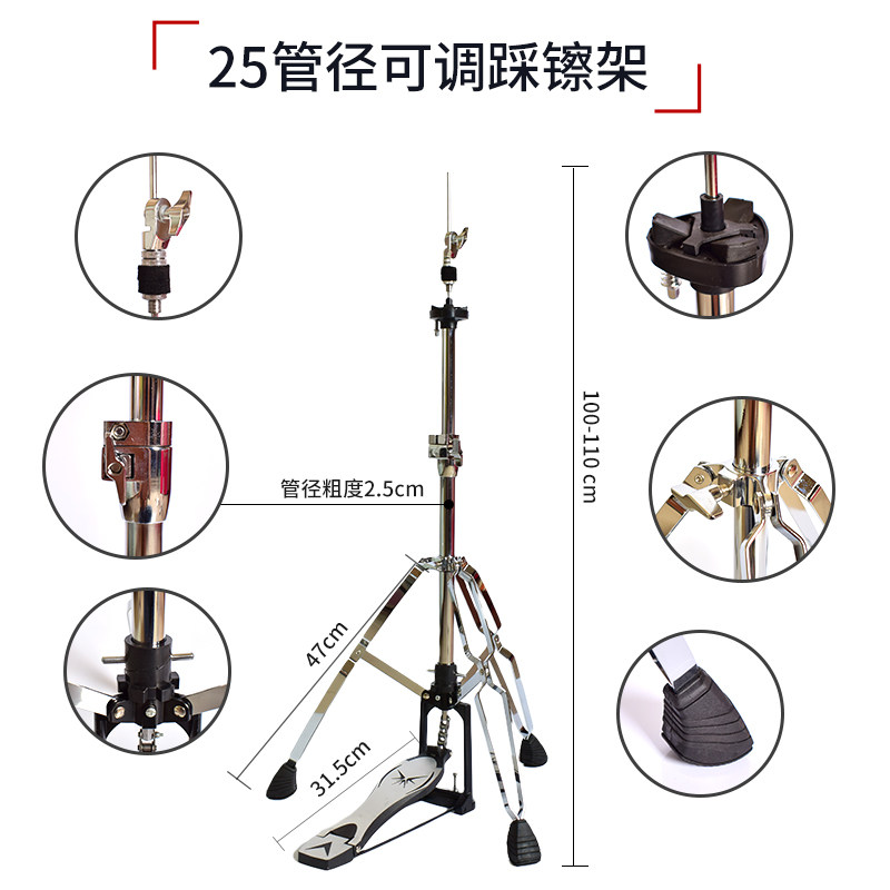 架子鼓直斜镲架吊镲高音镲强音镲节奏镲叮叮镲片2寸镲