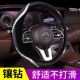 水晶钻防滑冬季 满钻汽车方向盘男女通用款 毛绒把女士 时尚 新款