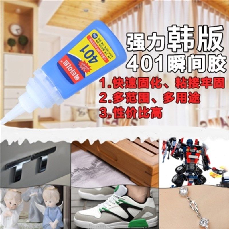 力泰螺纹锁固剂新力泰厌氧胶水螺纹胶密封剂锁固胶水螺丝胶水,文具电教/文化用品/商务用品,胶水,淘宝优惠券,粉丝福利购,淘宝优惠卷