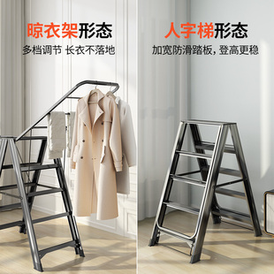 家用梯子折叠晾衣架室内多功能两用伸缩铝合金人字梯加厚晒被楼梯