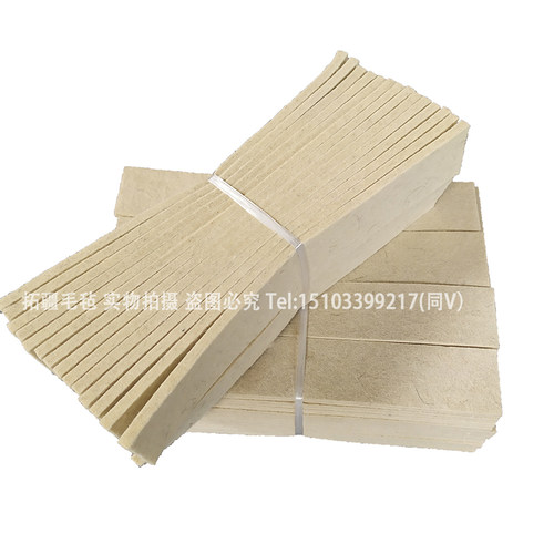 定制工业纯羊毛毡垫圈片密封条吸油块高密度耐高温耐磨抛光防尘