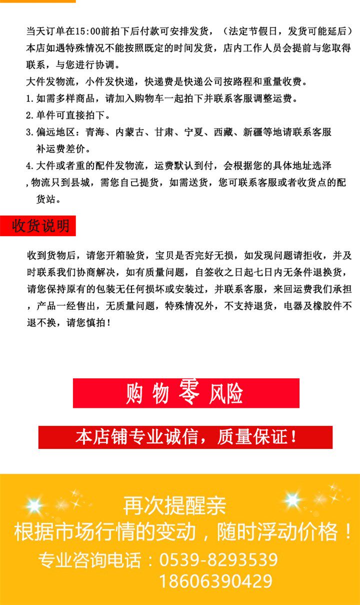 Погрузчики 适用临工铲车装载机配件雨刮器电机l956f 955f lg953 955雨刷原厂 No brand