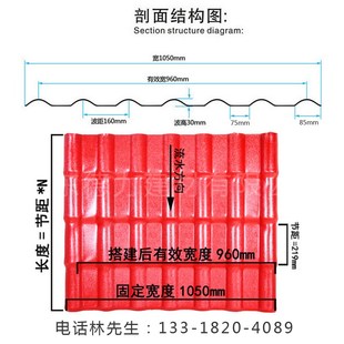 合成树脂瓦片屋顶建筑用长廊雨棚仿古屋檐盖板加厚隔热塑胶琉璃瓦