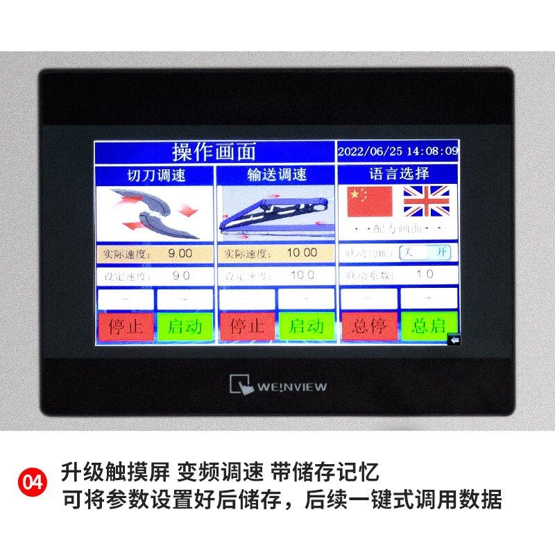 旭众多功能电动切菜机器商用小型食堂用切丁全自动切段切丝切菜机