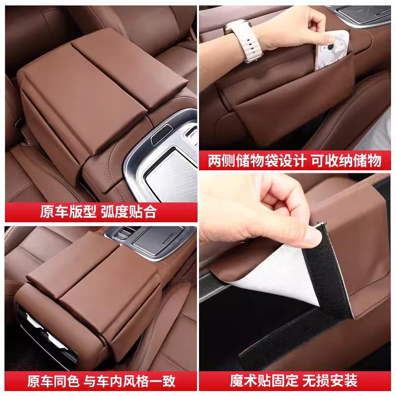 坦克700hi4-t专用中央扶手箱增高垫防护垫护手垫车载内饰大全实用