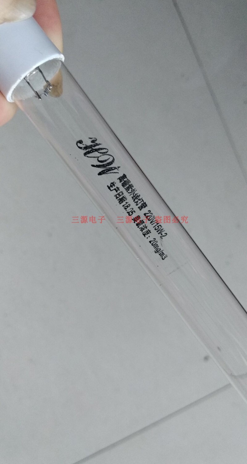 康宝消毒柜高硼紫外线灯管消毒管380A-6Y(1) GPR700A-2/3Y 700A-1