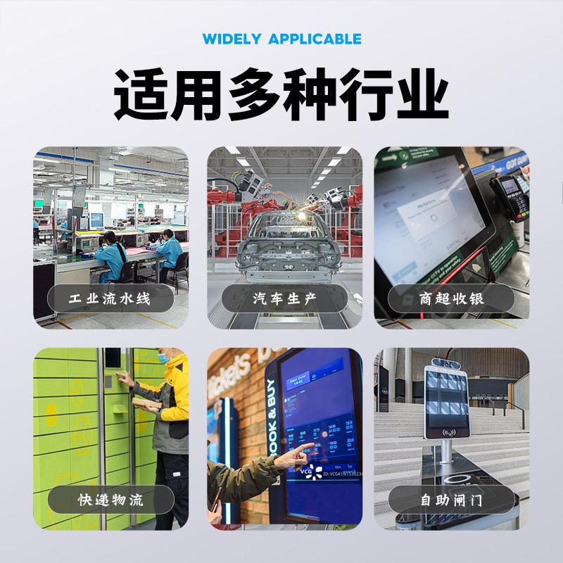 工业级扫码器固定式扫描模组扫码头扫码枪条码识别读码器激光自感